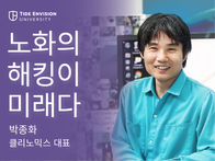 [복제] TEU MED 1기l_13.png