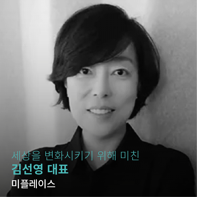 커미티_스티어링 커미티 7.png