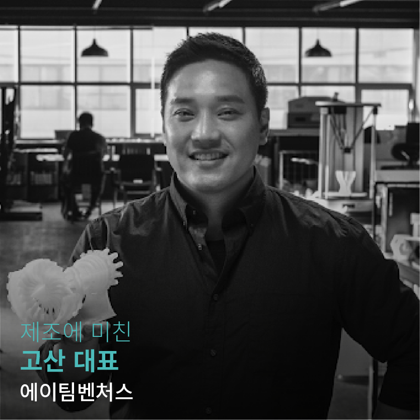 커미티_스티어링 커미티 6.png
