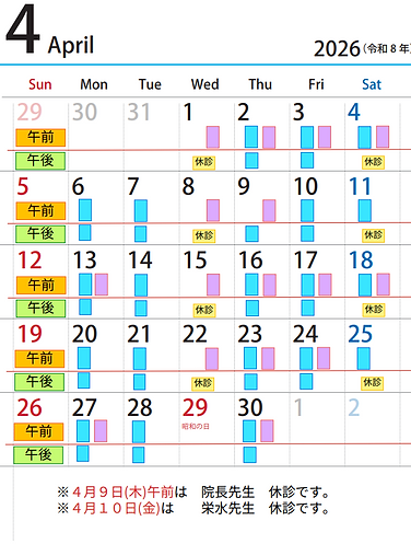 4月予定表