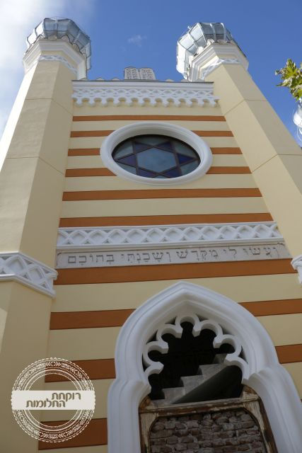 בית הכנסת בקלוז' נאפוקה | רוקחת החלומות