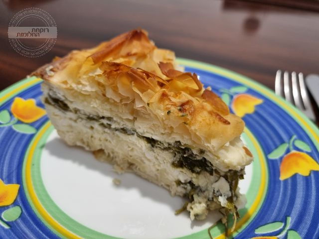 בניצה (פשטידת) גבינות ותרד | רוקחת החלומות