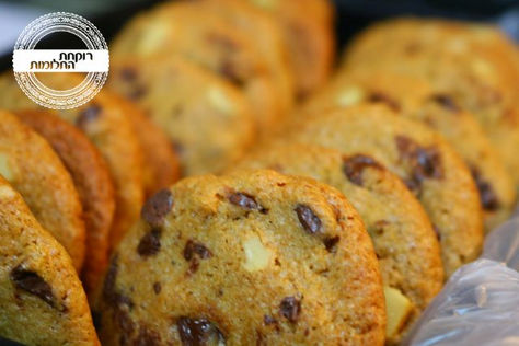 עוגיות שוקוצ'יפס ואגוזים