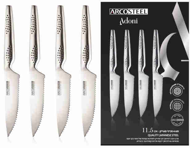 סכין לסטייקים ארקוסטיל