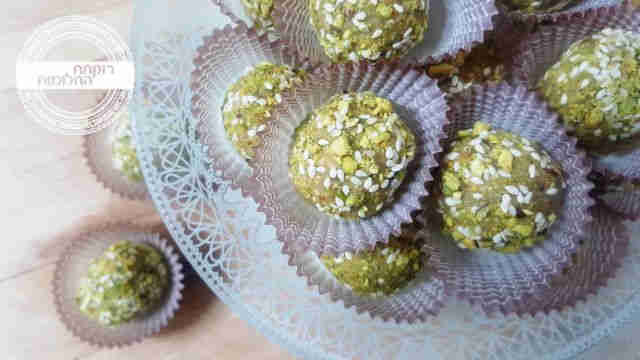 כדורי חלבה ופיסטוק | רוקחת החלומות