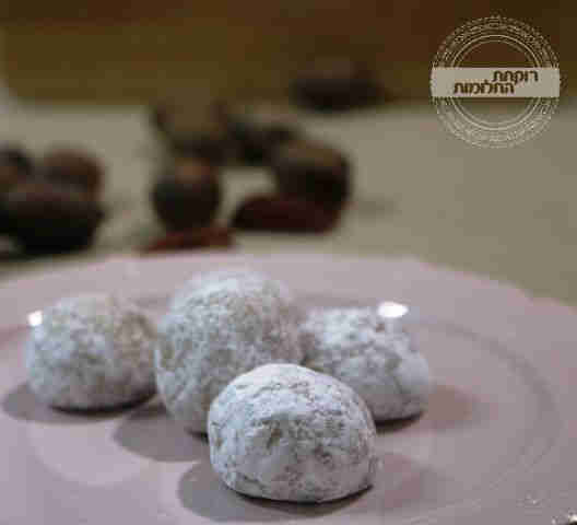 עוגיות פקאן וחמאה | רוקחת החלומות