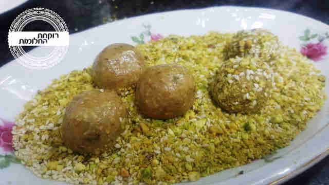 מגלגלים את הכדורים בפיסטוק טחון עם קוקוס | רוקחת החלומות