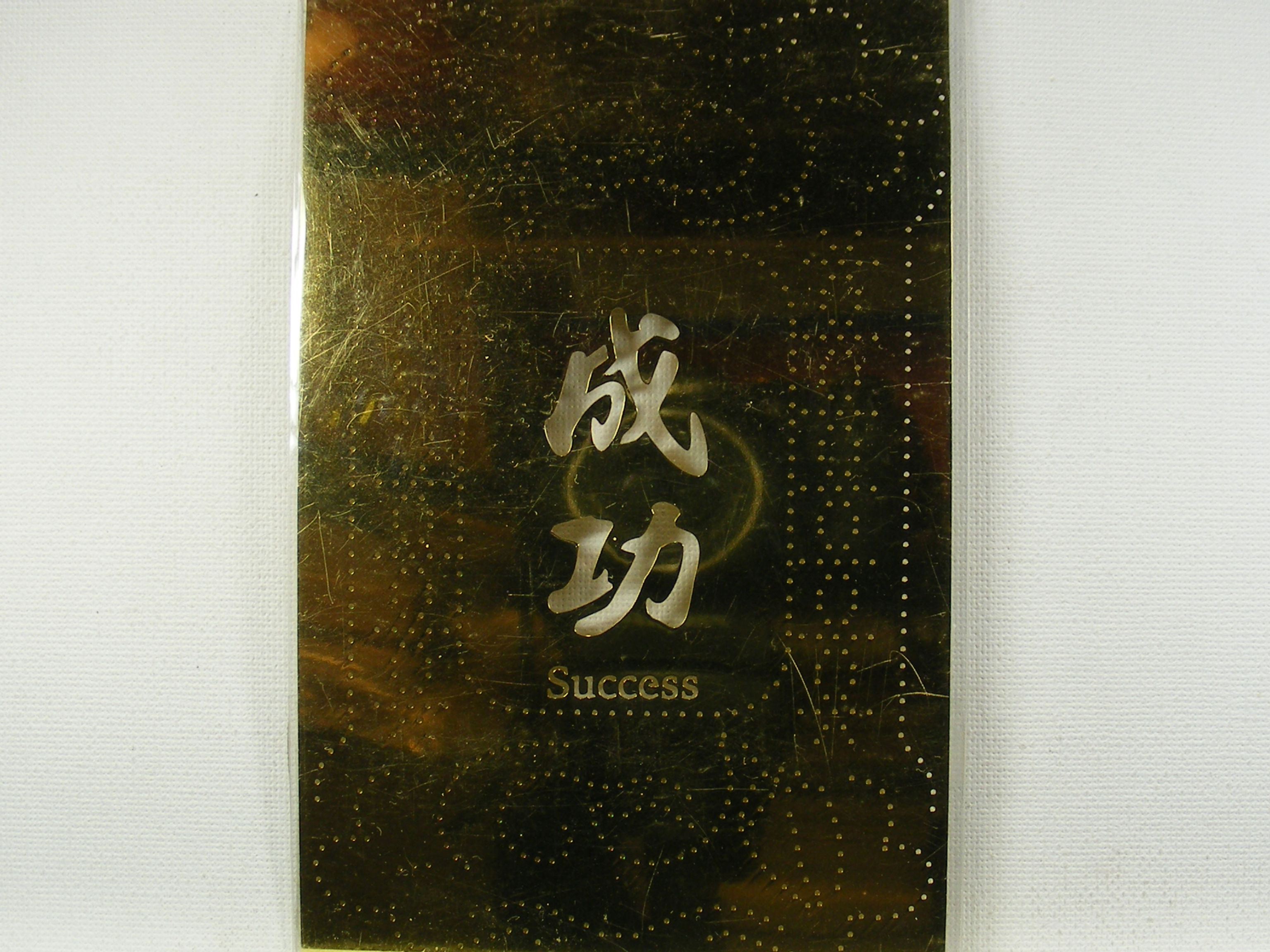 U.I.T. Brass Pricking & Embossing Stencil - Success