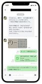 公式LINE例