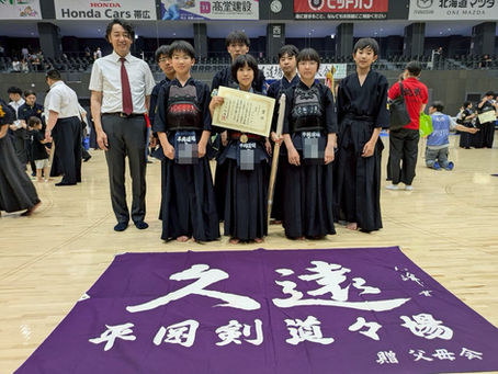 第49回北海道道場少年剣道大会