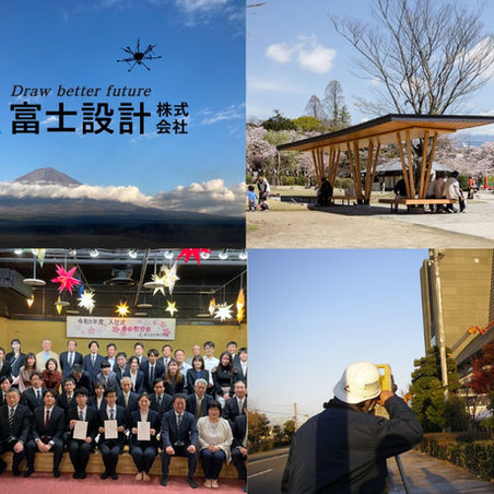 賛助会員様ご紹介：富士設計株式会社