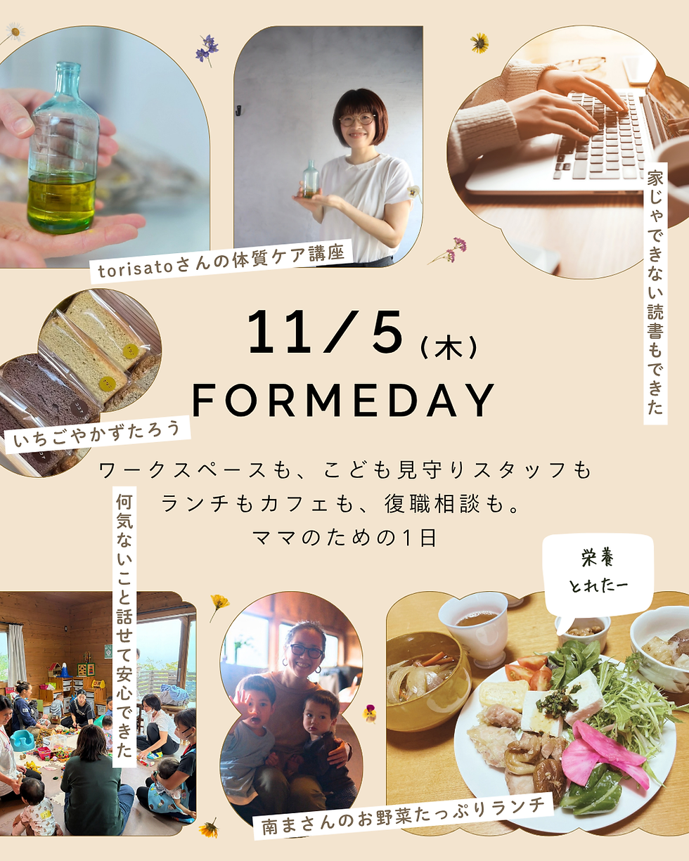 FORMEDAY