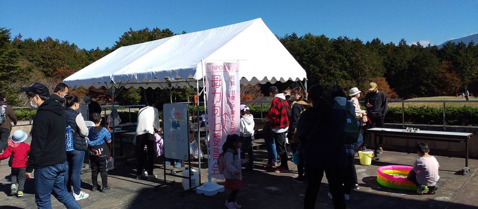 【報告】朝霧カーニバル開催しました♪