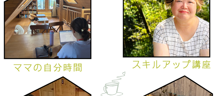 12/4㈭FORMEDAY開催します♪