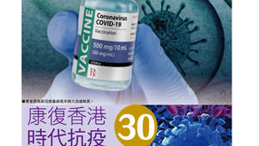 猝死個案激增,復必泰疫苗副作用你要知,背後隱藏著極大真相
