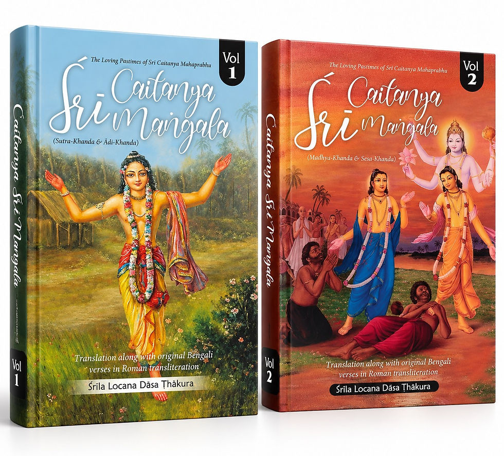 Sri Caitanya Mangala – 2 Volume Set | English Translation with Original Bengali Verses