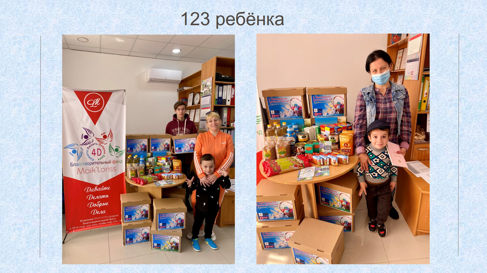 Снимок экрана (375).png
