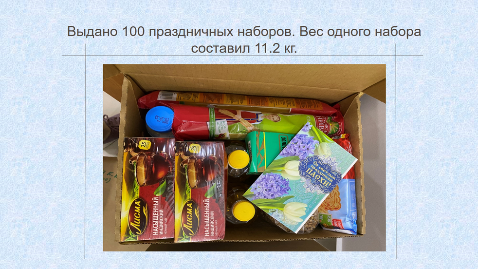 Снимок экрана (376).png