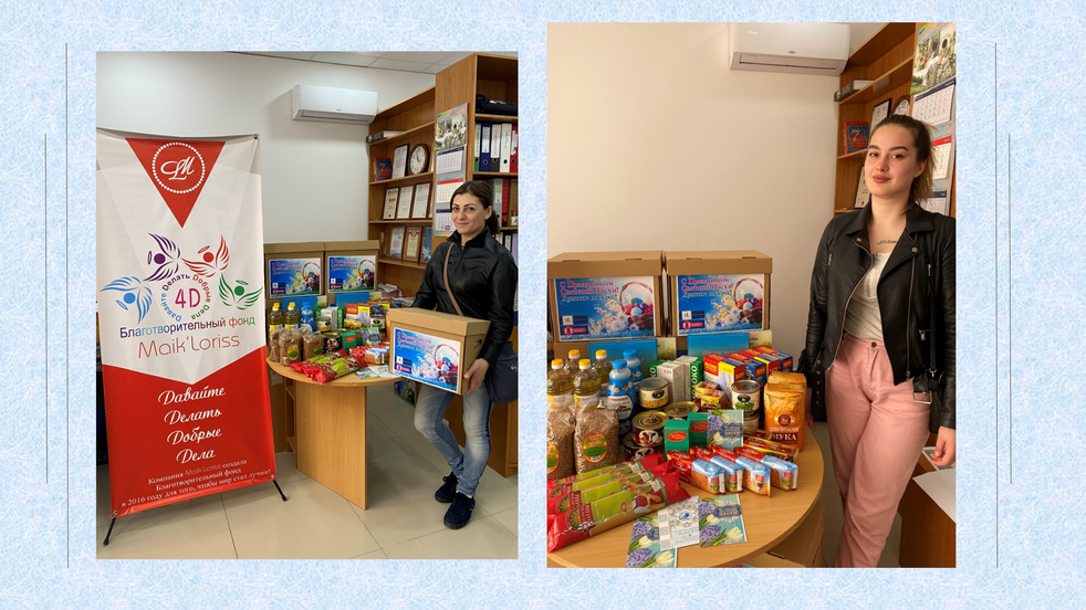 Снимок экрана (379).png