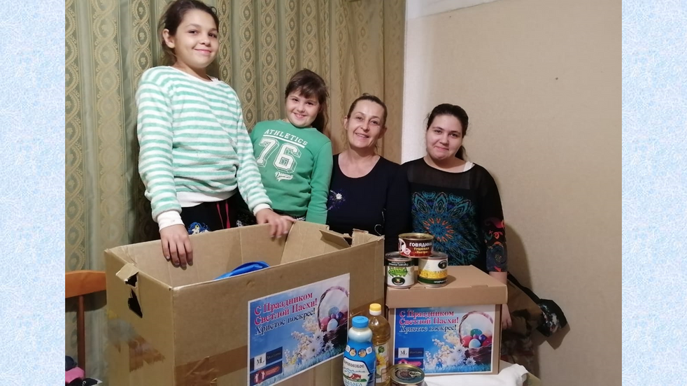 Снимок экрана (380).png