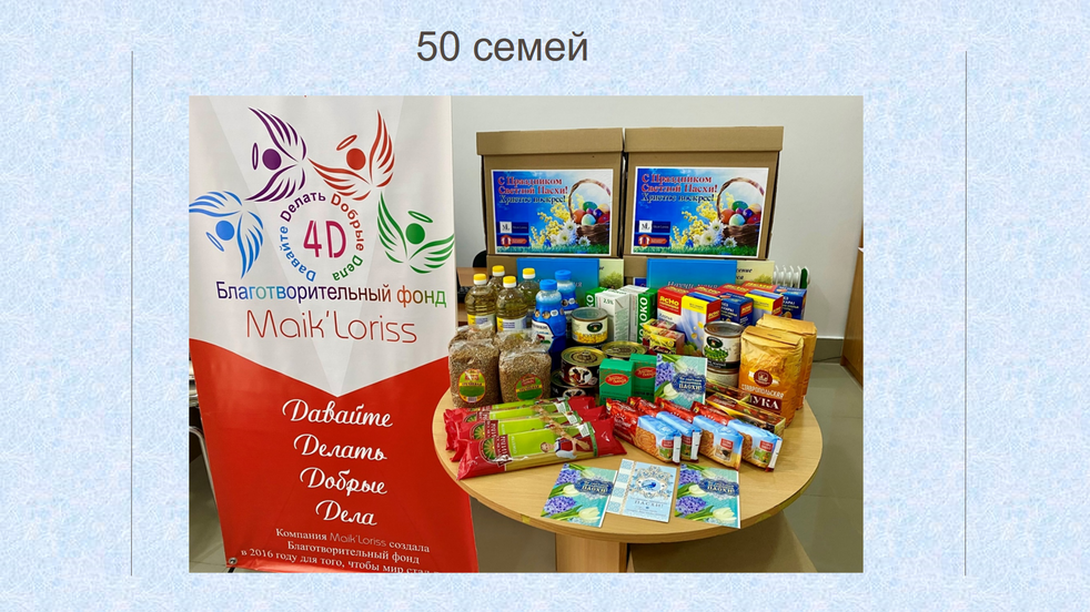 Снимок экрана (374).png