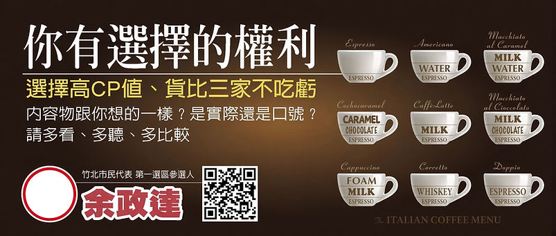 FB限時動態-選擇.jpg