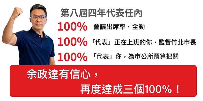 三個百分百拷貝.png