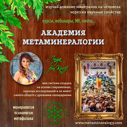 02. Академия Insta.jpg