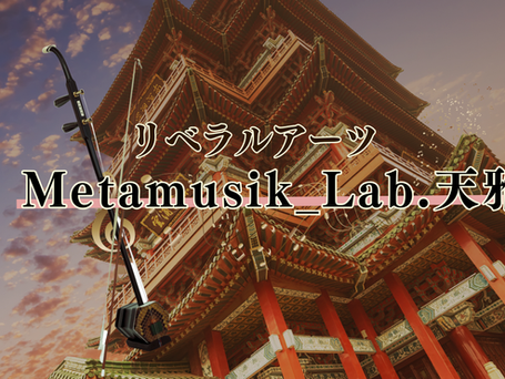 HPが新しくなりました。