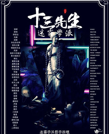 billy_poster_ig_edited.jpg