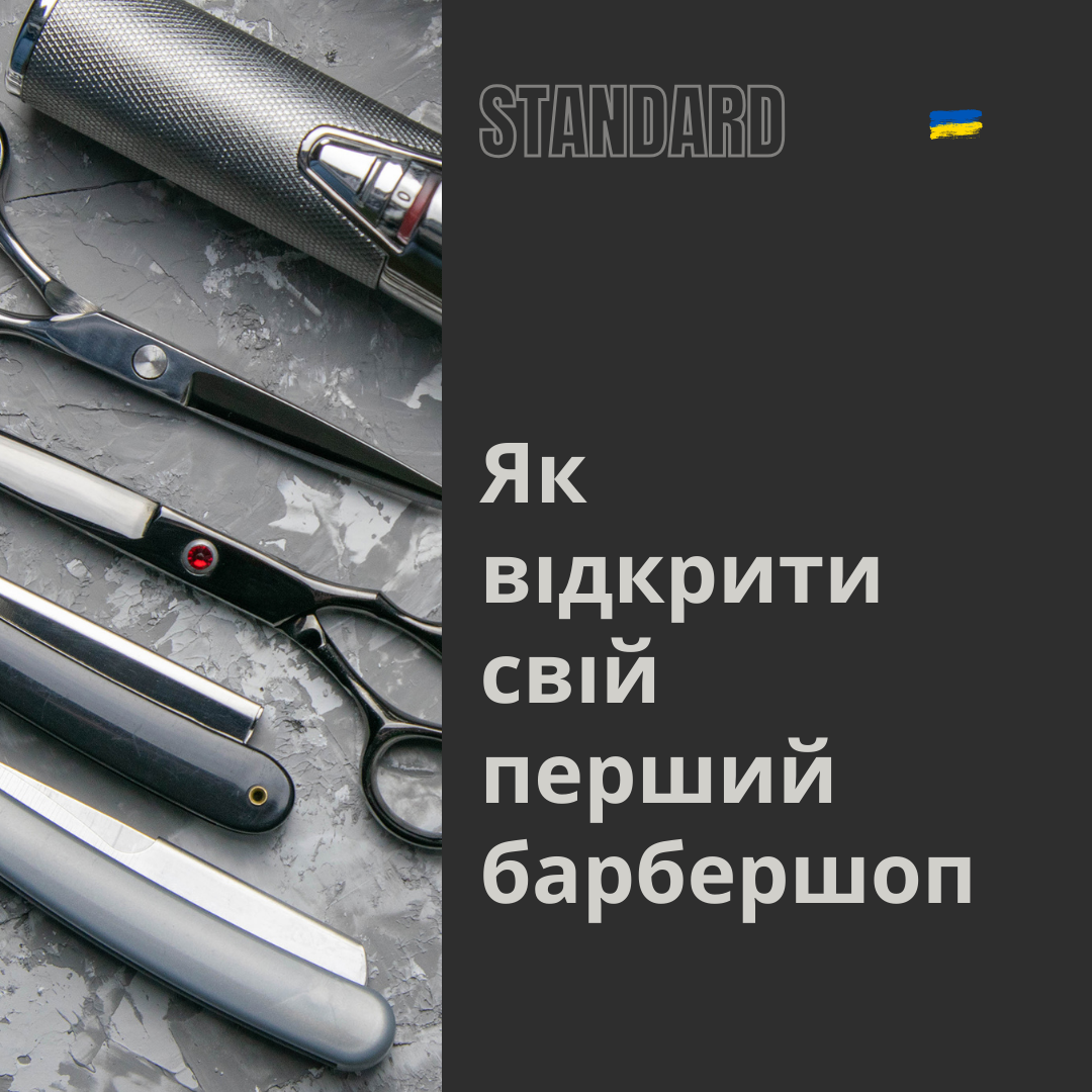 Barber&Business STANDARD Ukraiński