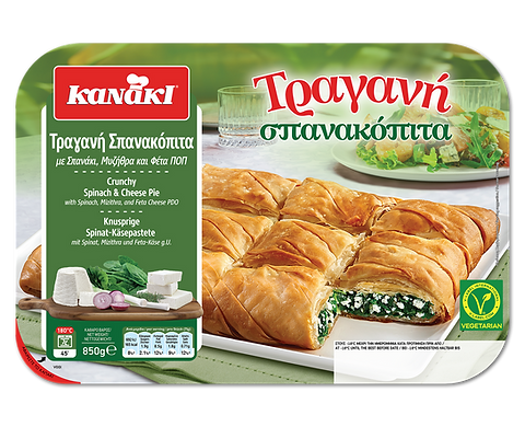 KANAKI-TRAGANH SPINACH & CHEESE PIE 850g ΚΑΠΑΚΙ_V001-01.png
