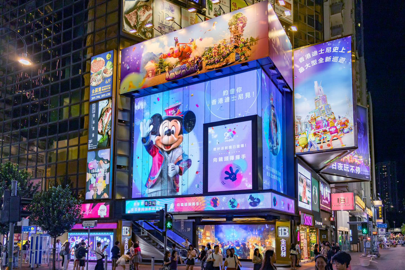 Causeway Bay IB 
