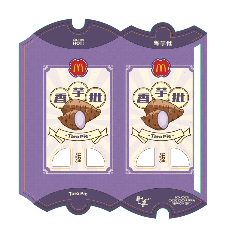 Pie Carton Packaging Design