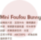 第五區-文字2.png