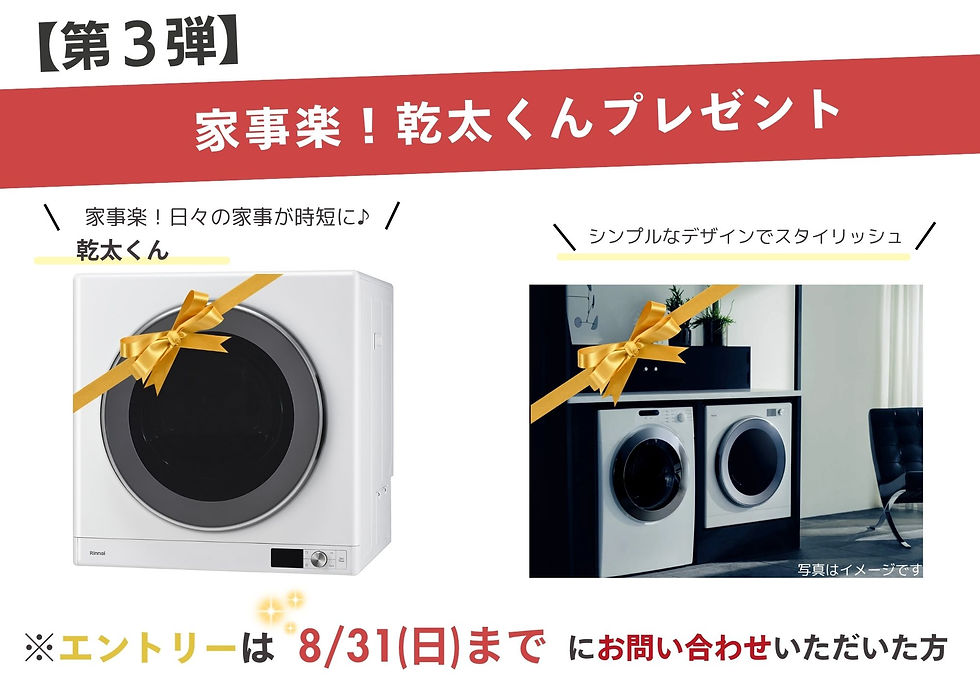 二葉LP早期キャンペーン PC版 (1).jpg