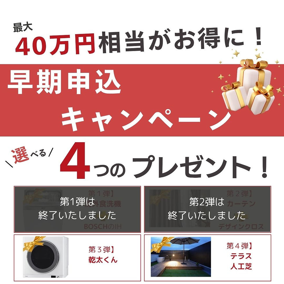 二葉LP早期キャンペーン Ip版 (Instagramの投稿).jpg