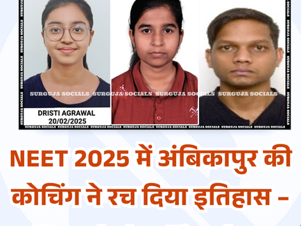 NEET 2025 Result: Knowledge Kingdom Academy from Ambikapur Creates History with Unmatched Performance