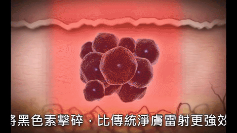 Pico Pigment Burst 01.gif