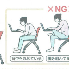 デスクワークの方必見！ストレッチ