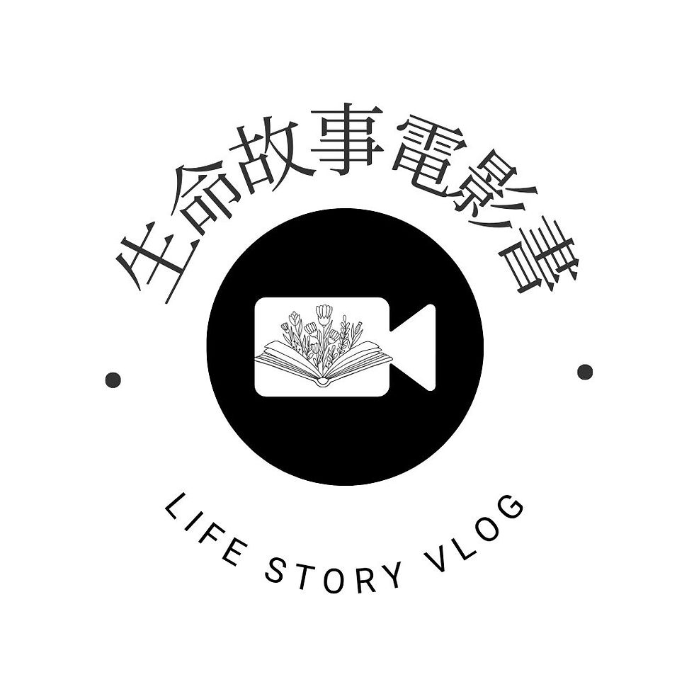 生命故事電影書(1).jpg