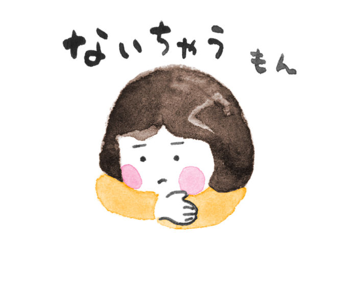 LINE スタンプ
すずらん