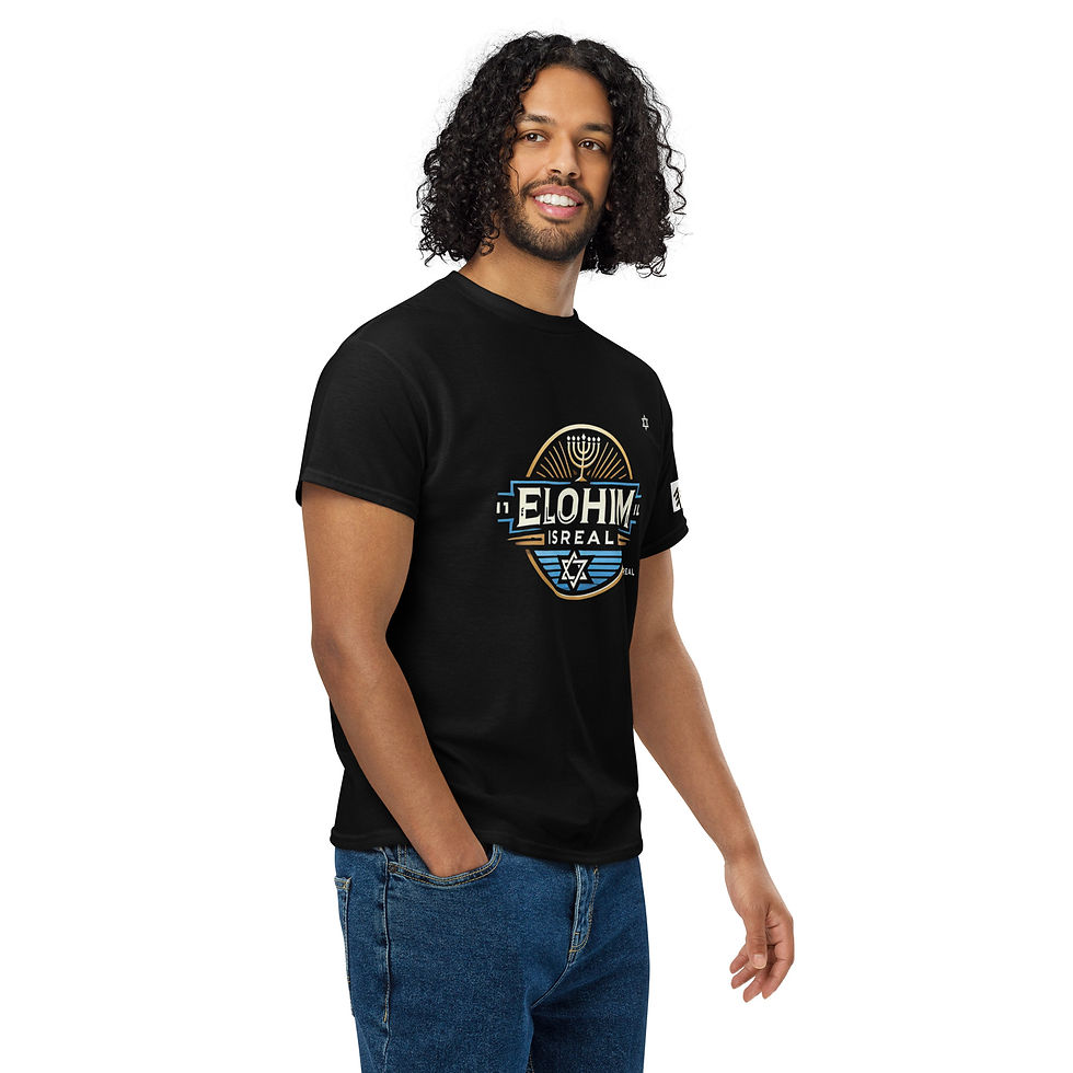 Thumbnail: Elohim Isreal Unisex Sports Tee