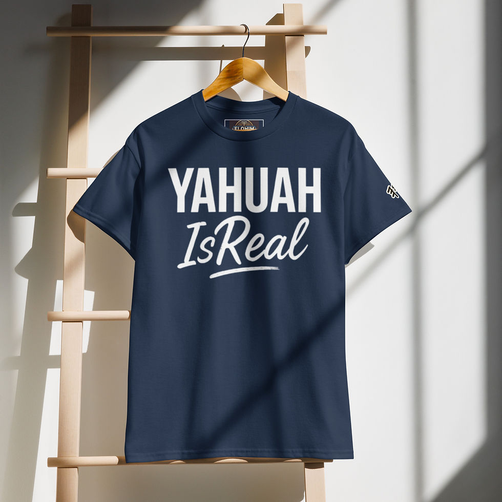 Thumbnail: Yahuah IsReal™ Originals T-Shirt