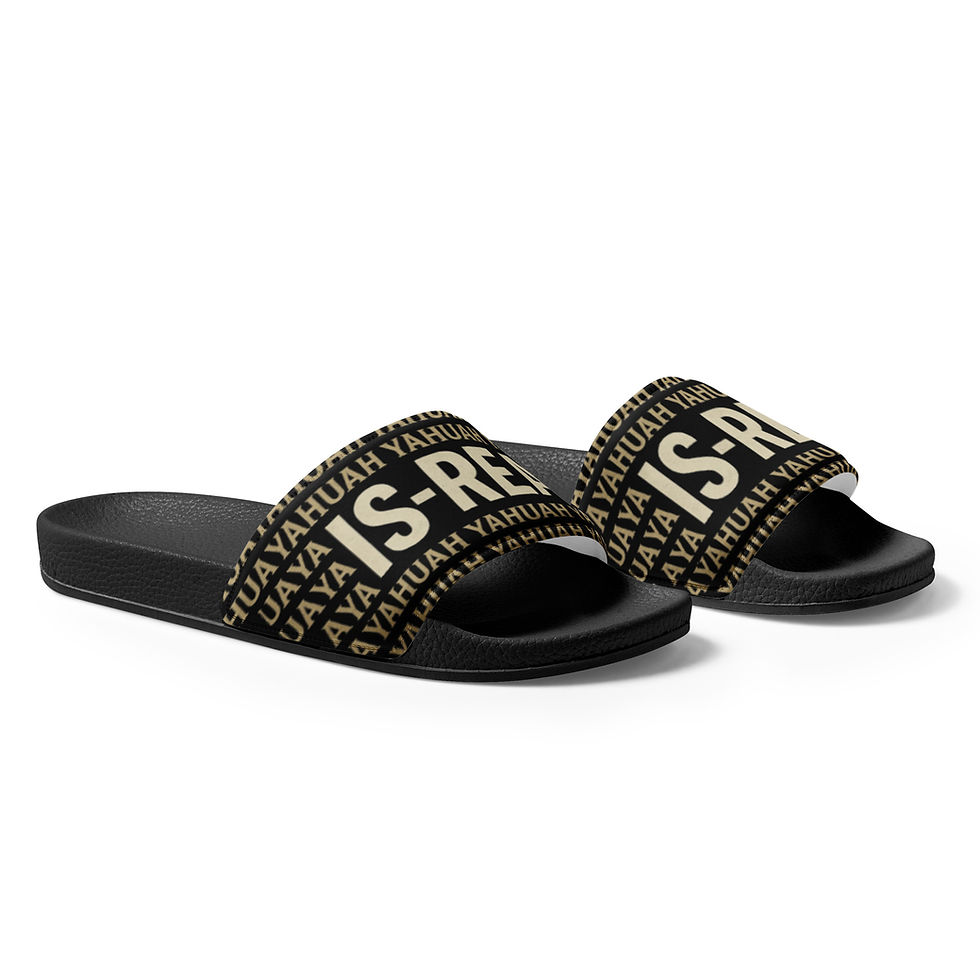 Μικρογραφία: Yahuah IsReal™ – Men’s Slides