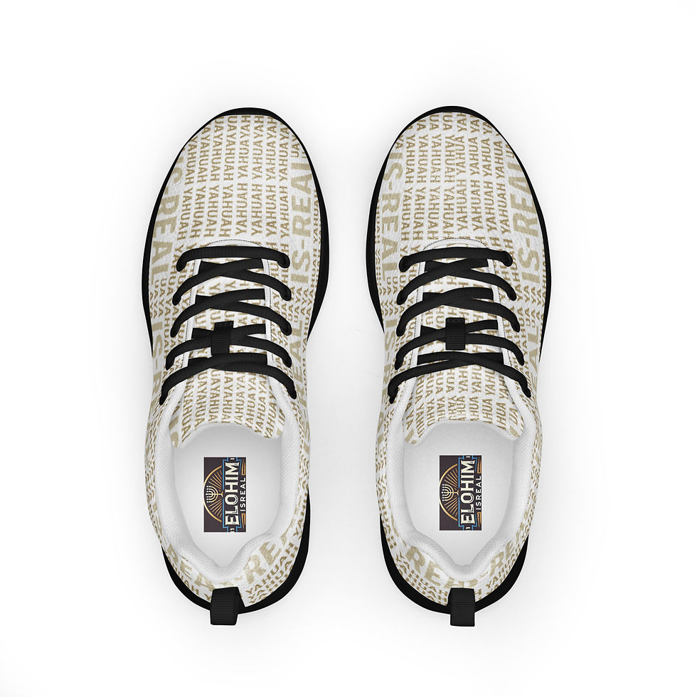 Thumbnail: Yahuah IsReal™ Bold 750's Men’s athletic shoes