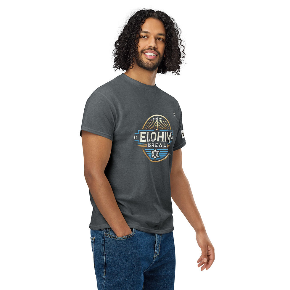 Thumbnail: Elohim Isreal Unisex Sports Tee