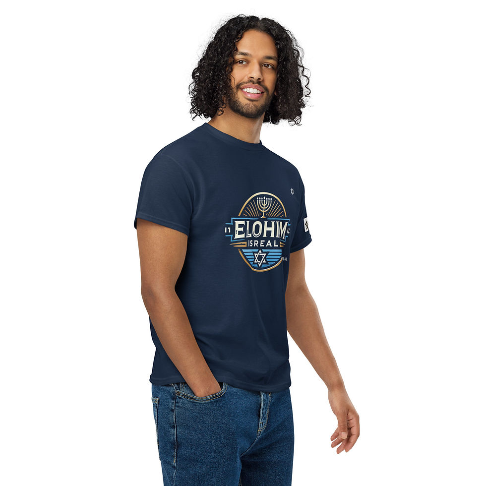 Thumbnail: Elohim Isreal Unisex Sports Tee