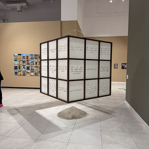 Solace in Sorrow, 2025