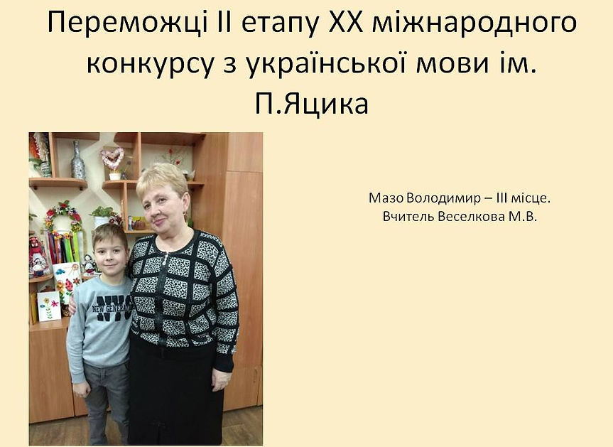 Слайд31.JPG